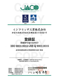 ISO9001:2015 登録書 日本語