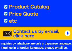 Contact us by e-mail, click here