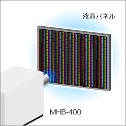 液晶検査用光源